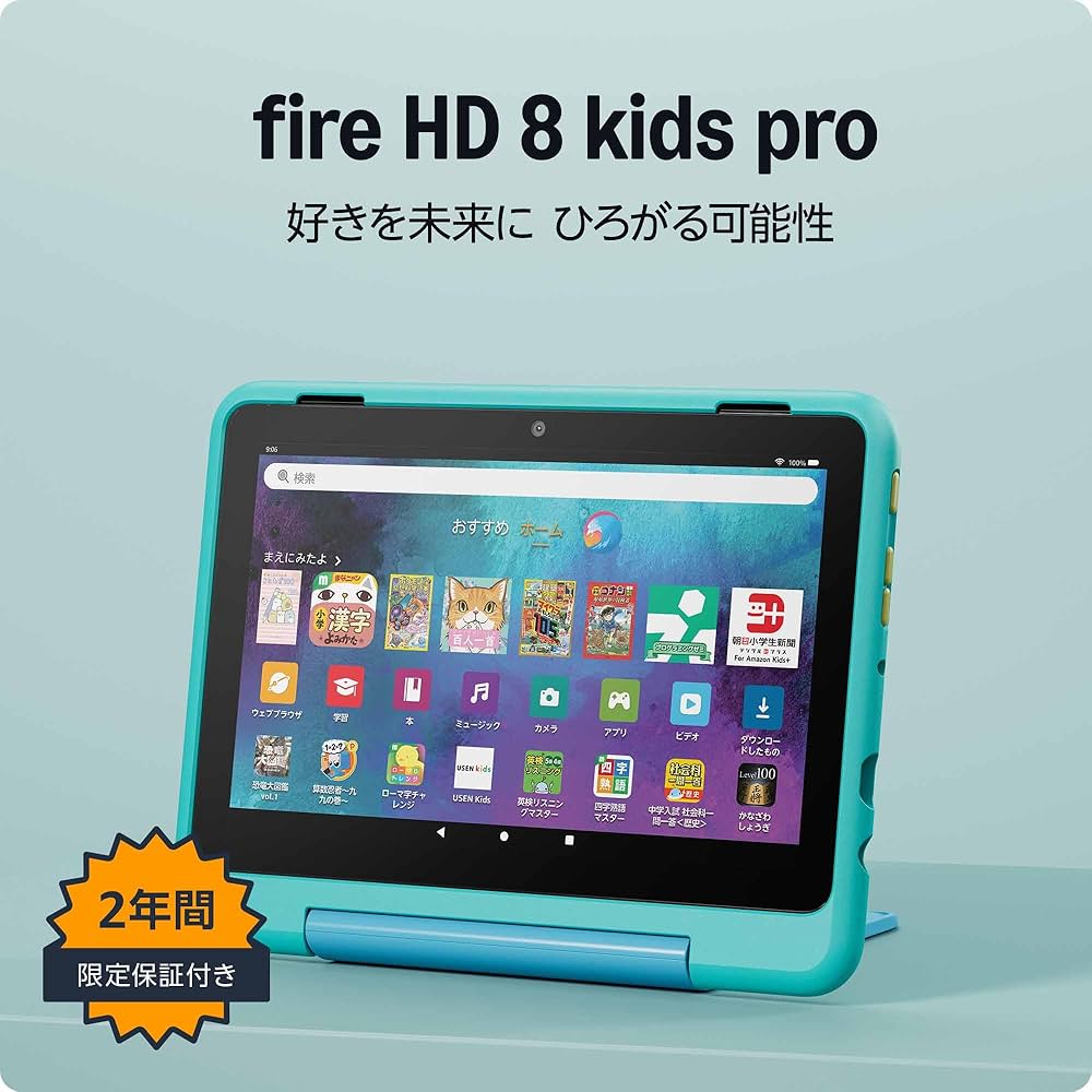 Amazon.co.jp: Amazon Fire HD 8 キッズプロ (8インチ) グリーン / 3GB