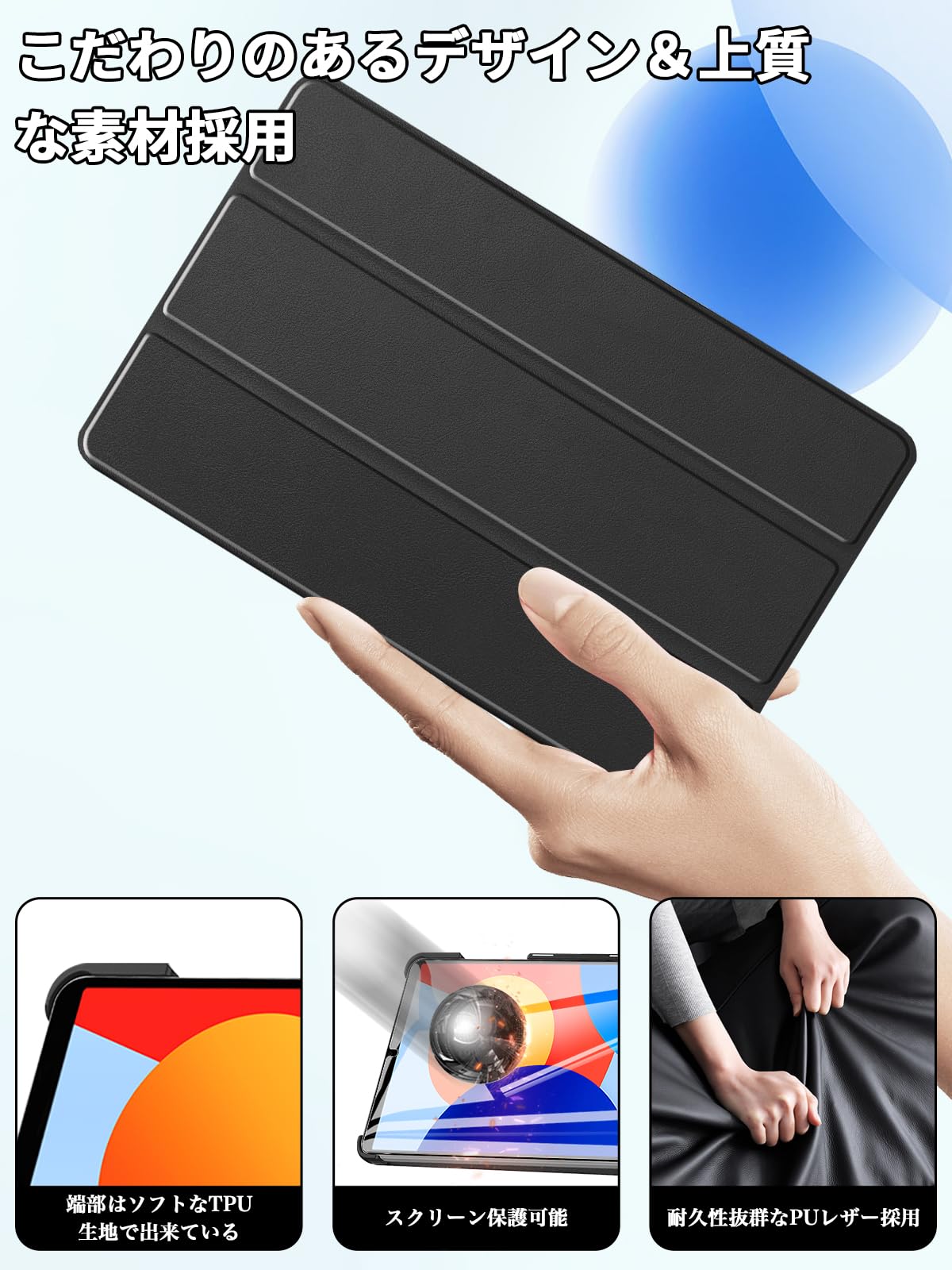 Amazon.co.jp: For Redmi Pad SE 8.7インチ ケース フィルム セット