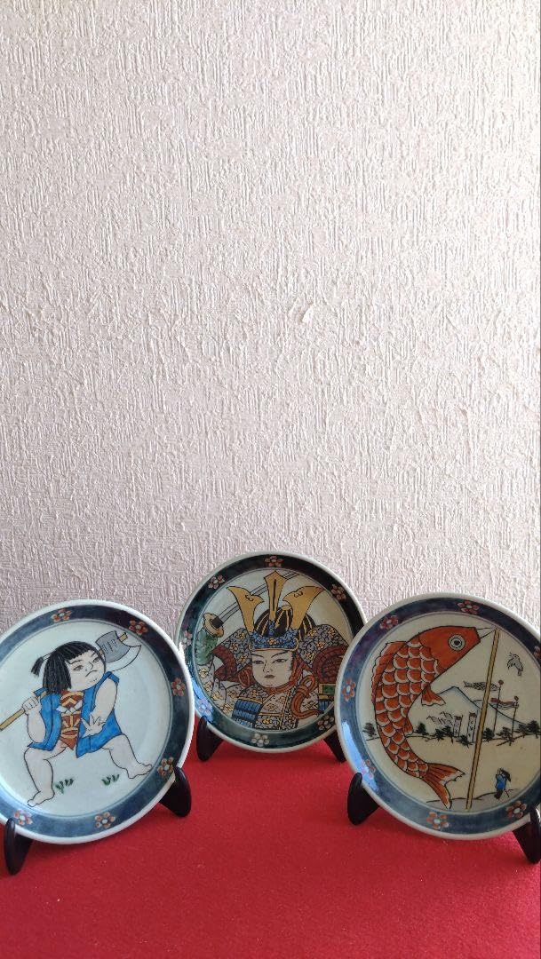 Amazon | 円左エ門 五月人形 飾り皿 有田焼 鯉のぼり 兜 節句 円左エ門