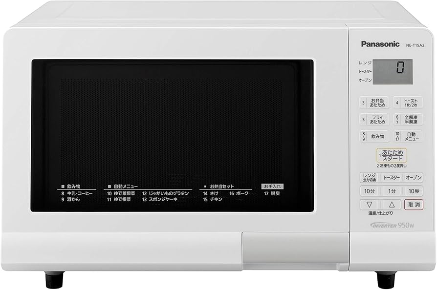 Amazon | パナソニック オーブンレンジ 15L ターンテーブル 遠赤