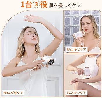 Amazon | YUNDOO脱毛器 レディース メンズ VIO対応 光脱毛【99万発