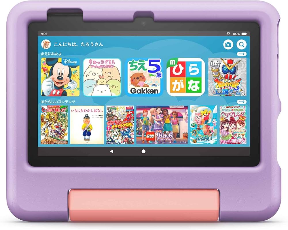 Fire 7 キッズモデル(パープル) | 2022年発売第12世代