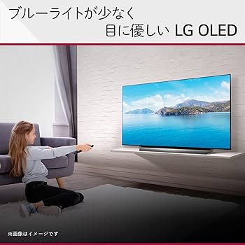 Amazon | LG テレビ 48型 4Kチューナー内蔵 有機EL OLED48A2PJA