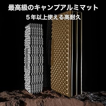 Amazon.co.jp: Mozambique(モザンビーク) キャンプマット ダブルサイズ