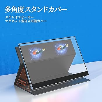 Amazon.co.jp: モバイルモニター モバイルディスプレイcocopar 15.6