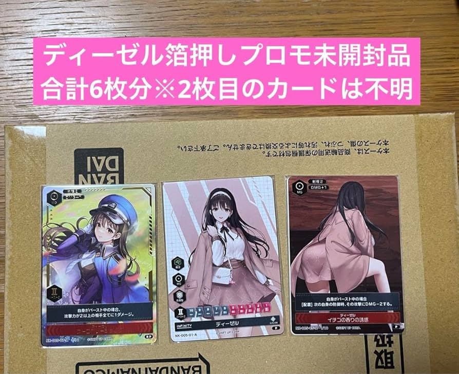 Amazon.co.jp: ニケ デュエルエンカウンター NIKKE DUEL ENCOUNTER