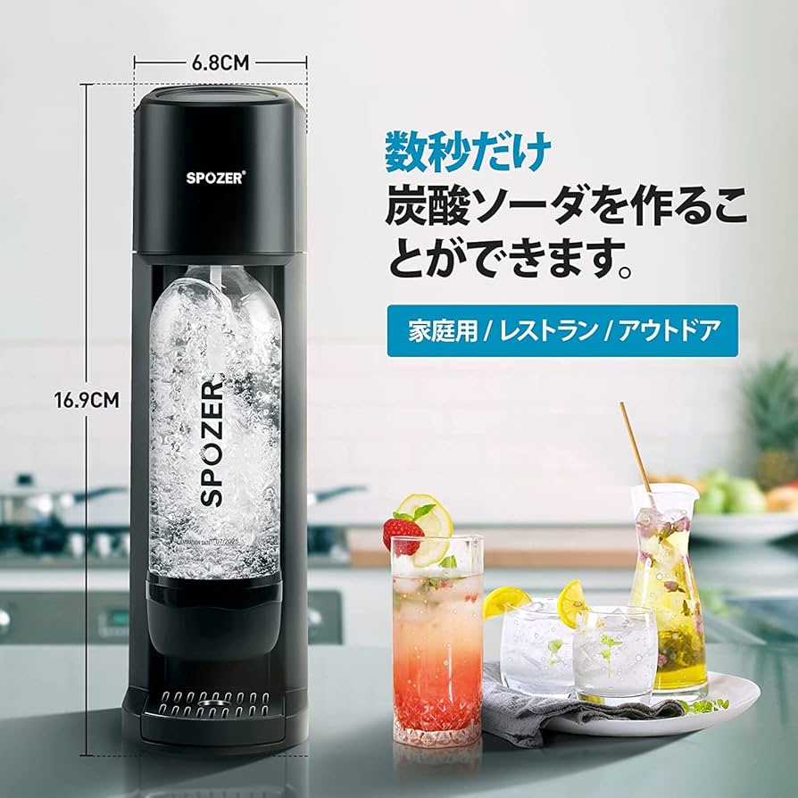Amazon | SPOZER 炭酸水メーカー 炭酸水マシン スターターセット ガス