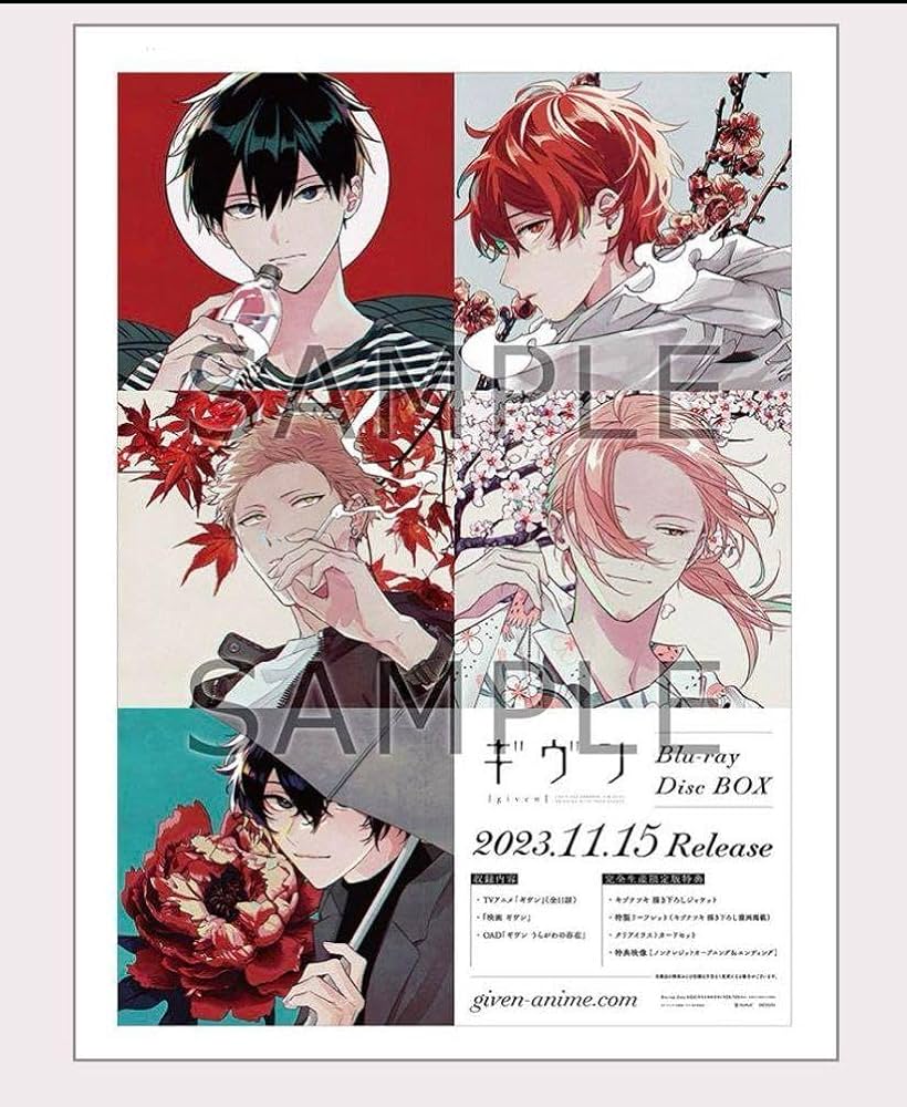Amazon.co.jp: ギヴン Bluray BOX 購入者先着特典ポスター購入者先着