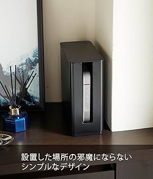Amazon｜山崎実業(Yamazaki) 重ねられる スリム 蓋付き ルーター収納