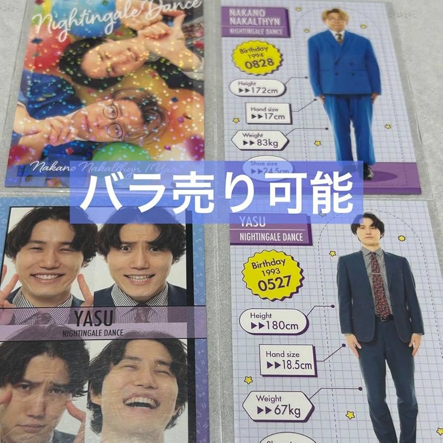 Amazon.co.jp: よしもとコレカ ナイチンゲールダンス 中野なかるてぃん