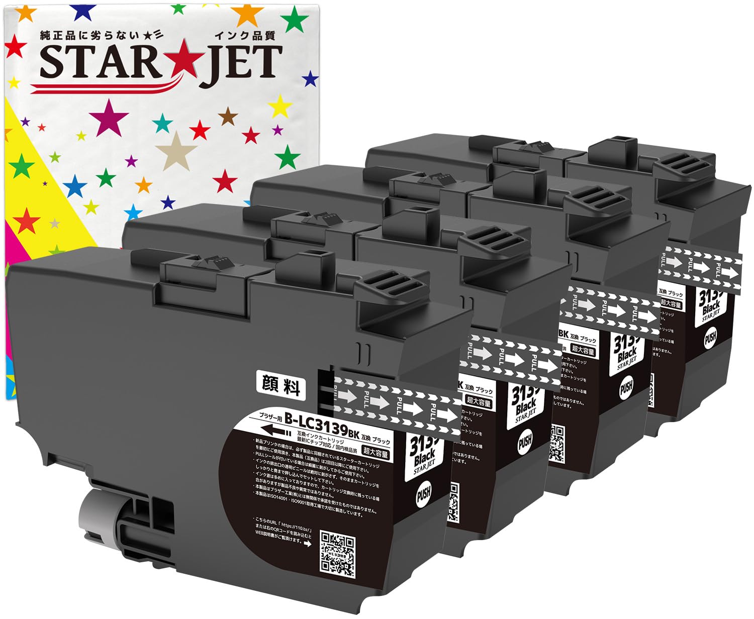 Amazon.co.jp: brother ブラザー LC3139(PGBK/顔料ブラック)【4本