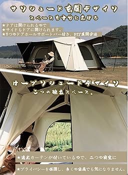 Amazon.co.jp: Kanggogo ワンタッチ テント ロッジテント 4-8人用 大型