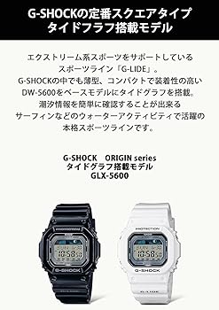Amazon.co.jp: [カシオ] 腕時計 ジーショック【国内正規品】 G-LIDE