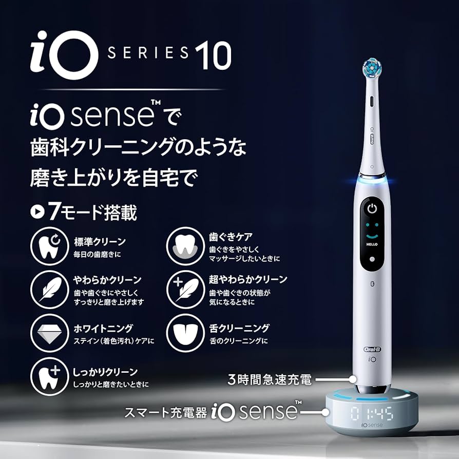 Amazon.co.jp: 【最上位モデル】ブラウン 電動歯ブラシ オーラルB iO10