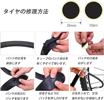 Amazon | Willthinleye パンク修理キット 自転車ツールセット 自転車