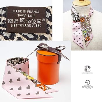 Amazon | [エルメス] ツイリー Jungle love love ジャングルラブラブ