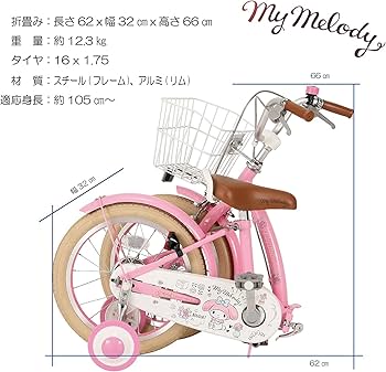 Amazon | Streamline(ストリームライン) マイメロディー 折りたたみ