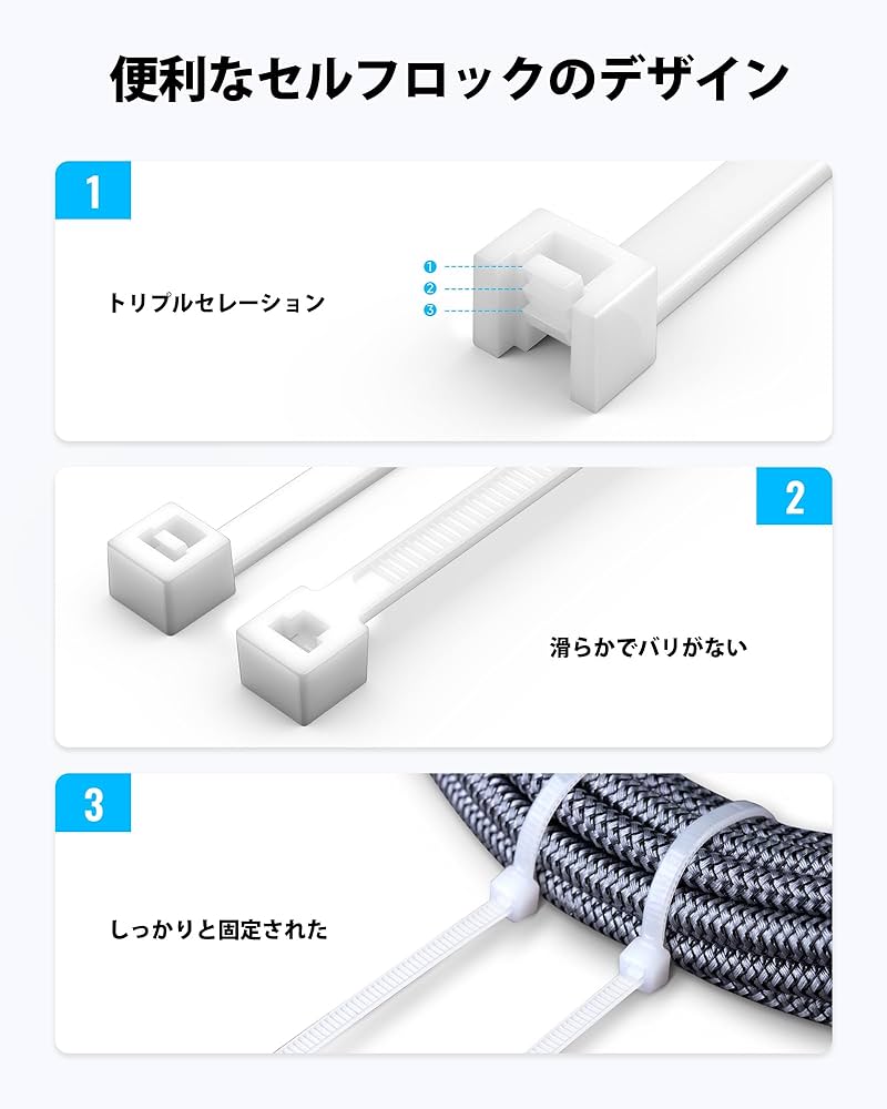 Amazon.co.jp: Highwings 結束バンド 100本入 300*4mm タイラップ 屋外