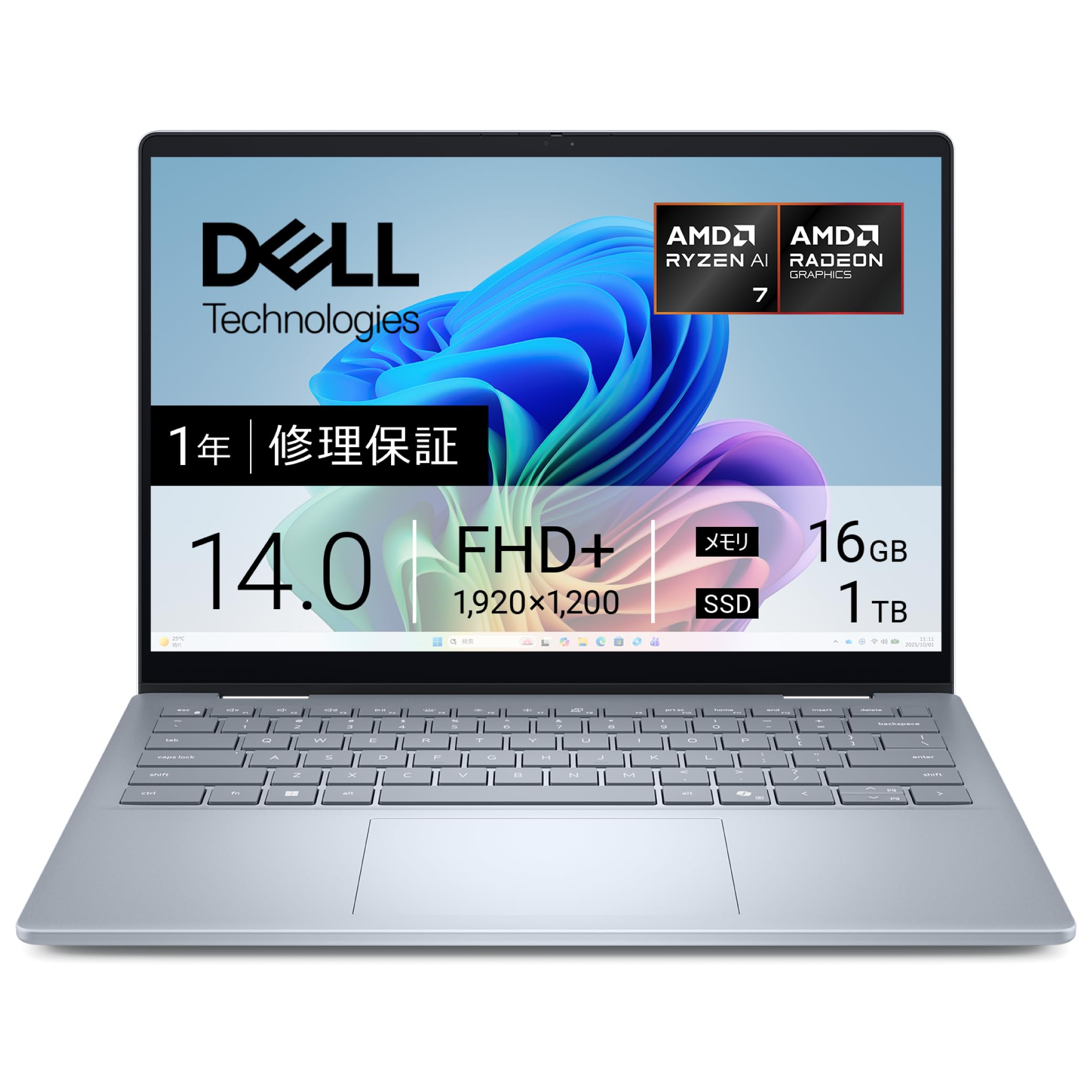 Amazon.co.jp: 【Amazon.co.jp限定】Dell ノートパソコン Dell 14 Plus