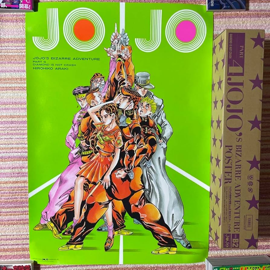 Amazon.co.jp: ジョジョ 第四部 ダイヤモンドは砕けない JOJO展