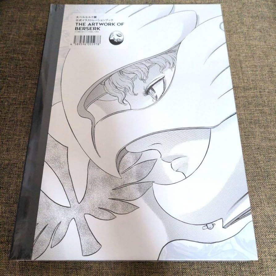 Amazon.co.jp: 大ベルセルク展 図録 THE ARTWORK OF BERSERK 三浦建