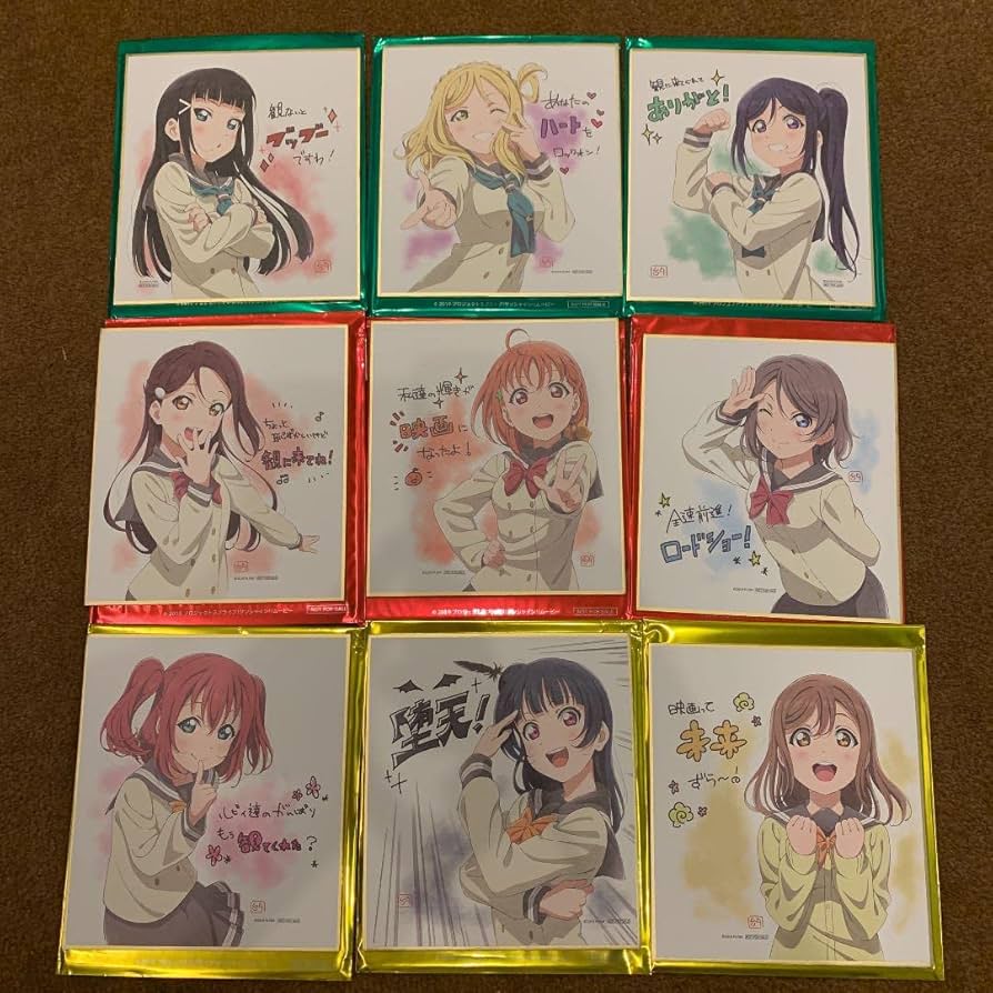 Amazon.co.jp: ラブライブ サンシャイン 劇場版 映画 入場特典 色紙