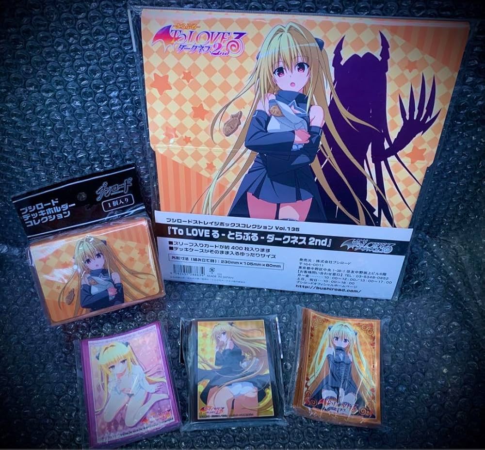 Amazon.co.jp: Toloveる 金色の闇 サプライセット スリーブ : 文房具