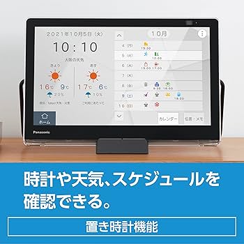 Amazon | パナソニック 15V型 ハイビジョン ポータブル 液晶テレビ