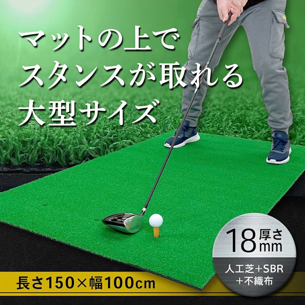 Amazon | Golf Style ゴルフマット 大型 ゴルフ 練習 マット 屋外 室内