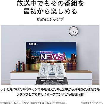 Amazon.co.jp: レグザ 48インチ 有機ELテレビ 48X9400S 4Kチューナー