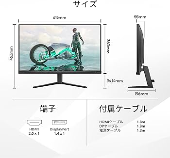 Amazon.co.jp: 【Amazon.co.jp 限定】PHILIPS EVNIA ゲーミング