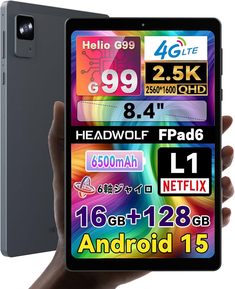 Amazon.co.jp: 【初登場 Android 15 タブレット 8インチ】Headwolf