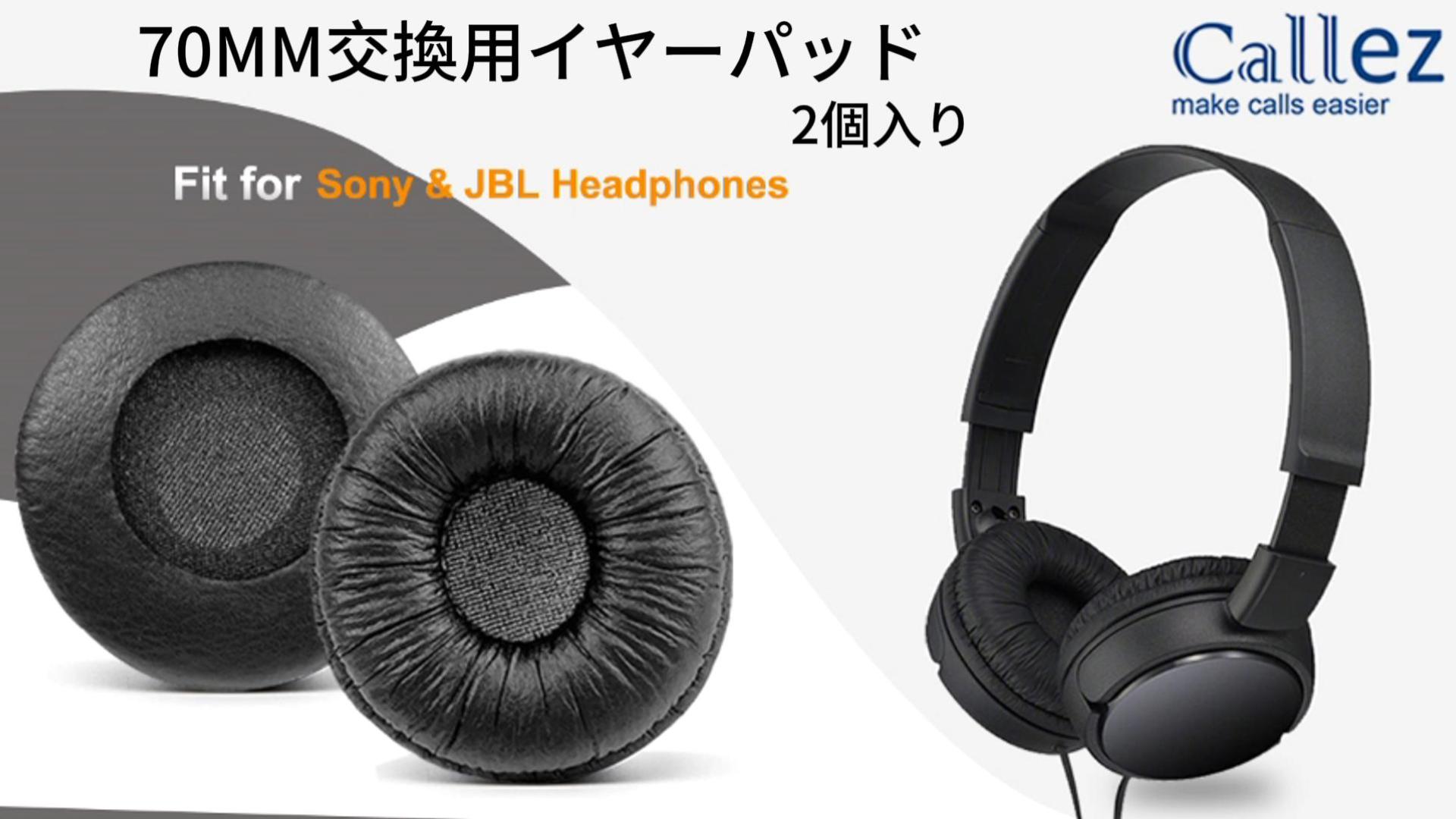 Amazon | Callez交換可能ヘッドホン交換用イヤーパッド 直径70mm Sony