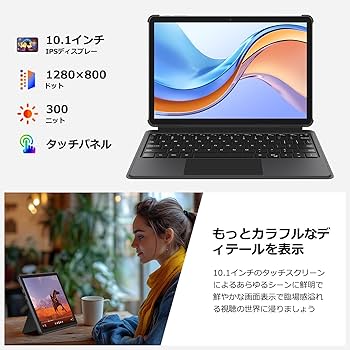 Amazon.co.jp: 2in1 タブレット PC 10.1型 第8世代Core m3 12GB