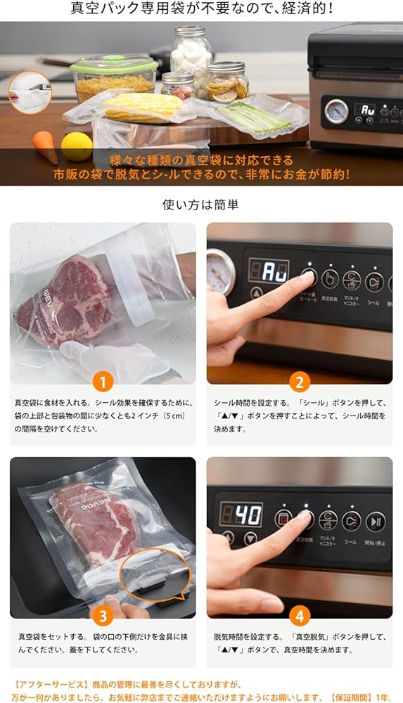 Amazon.co.jp: Wevac 吸引力-99.9kpa 真空パック機 フードシーラー