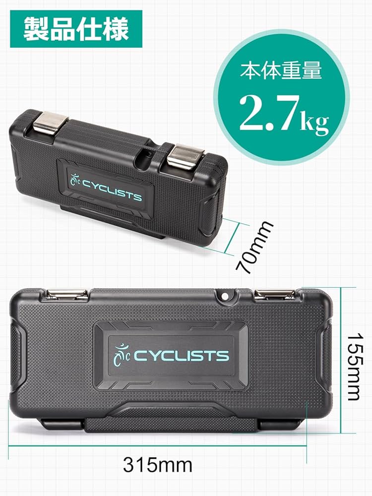 Amazon.co.jp: CYCLISTS 自転車 工具セット シマノ対応 7点 プロ 台湾