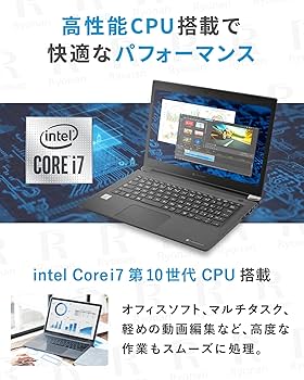 Amazon.co.jp: 【整備済み品】 東芝 Dynabook S73 / 13.3インチ ノート