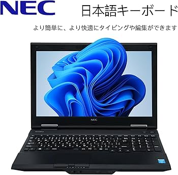 Amazon.co.jp: 【整備済み品】 NEC ハイスペック ノートパソコン/15.6