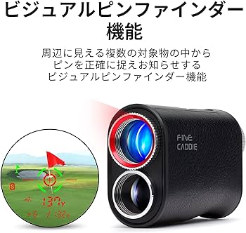 Amazon.co.jp: 【公式】FineCaddie J1000 ゴルフレーザー距離計 OLED