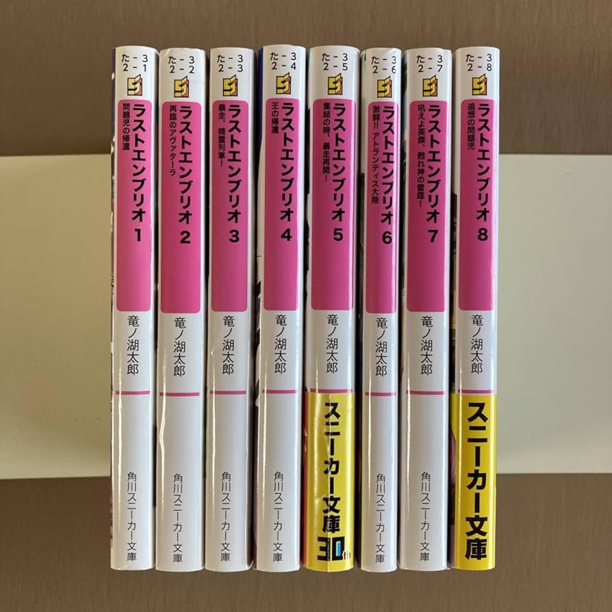 Amazon.co.jp: 問題児たちが異世界から来るそうですよ 第2部 ラスト