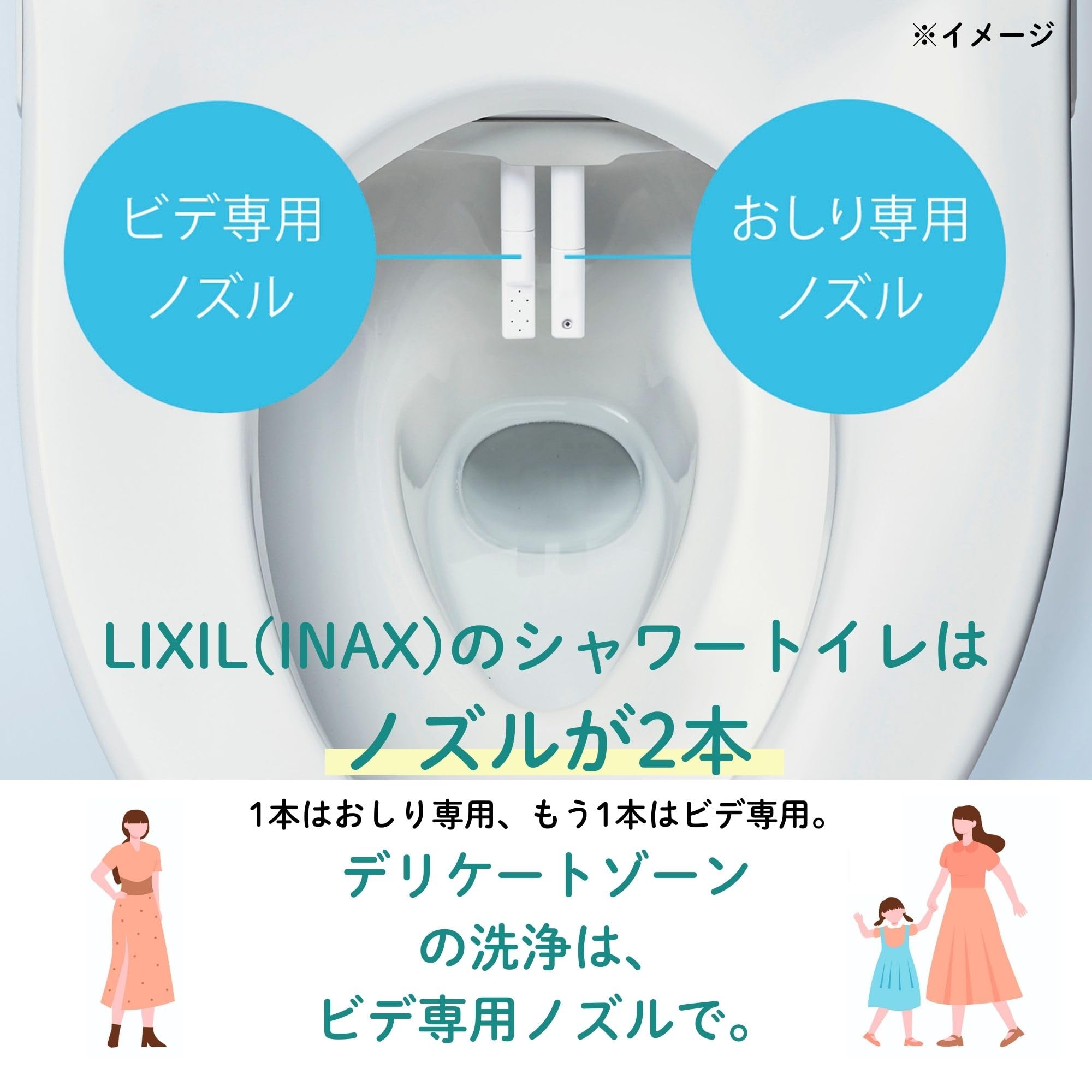 Amazon.co.jp: LIXIL ( リクシル ) INAX シャワートイレ CW-RAA20