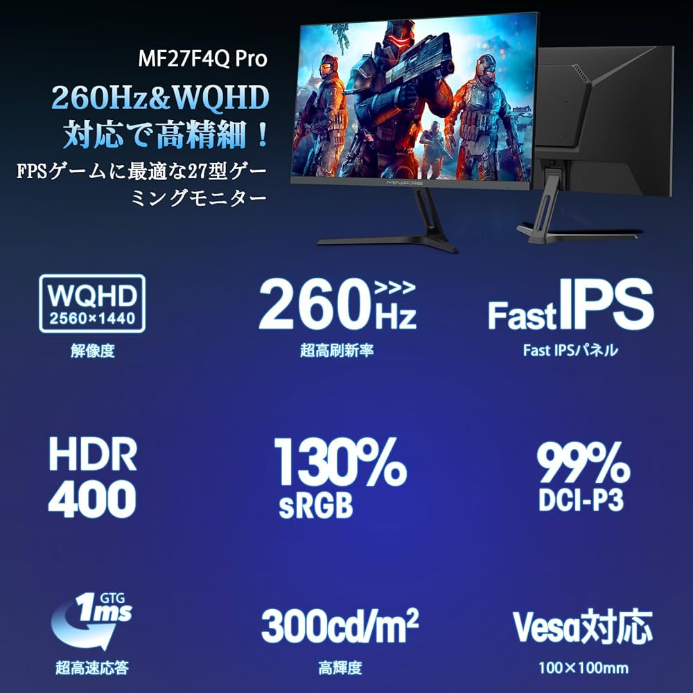 Amazon.co.jp: Minifire ゲーミングモニター27インチ｜WQHD 2560×1440