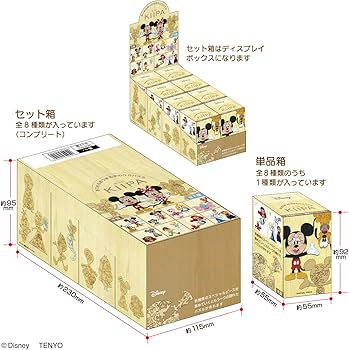 Amazon.co.jp: テンヨー(Tenyo) キーパ KIIPA ディズニーキャラクター