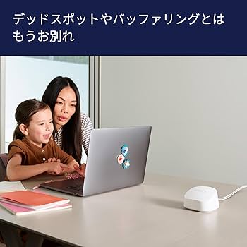 Amazon.co.jp: Amazon eero 6+ - メッシュwifi ルーター | AX3000