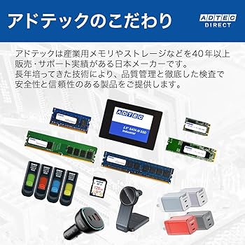 ADTEC 16GB DDR4 3200MHz メモリモジュール 組み込み用途 / 産業用途