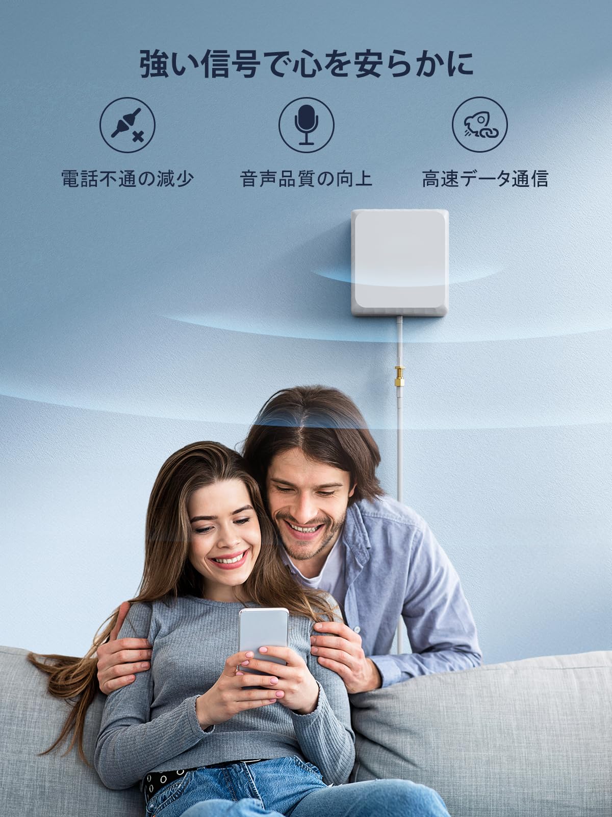 Amazon.co.jp: 家庭用携帯電話シグナルブースター｜KDDI au、NTTドコモ