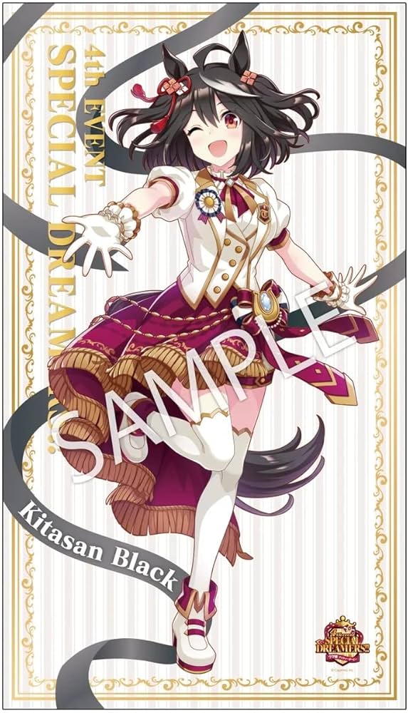 Amazon.co.jp: ウマ娘 4th EVENT 公式BIG布ポスター キタサンブラック