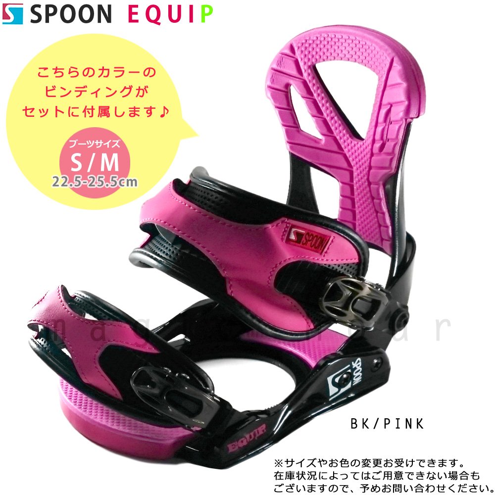 Amazon | スノーボード 板 レディース 2点 セット スノボ 2018モデル