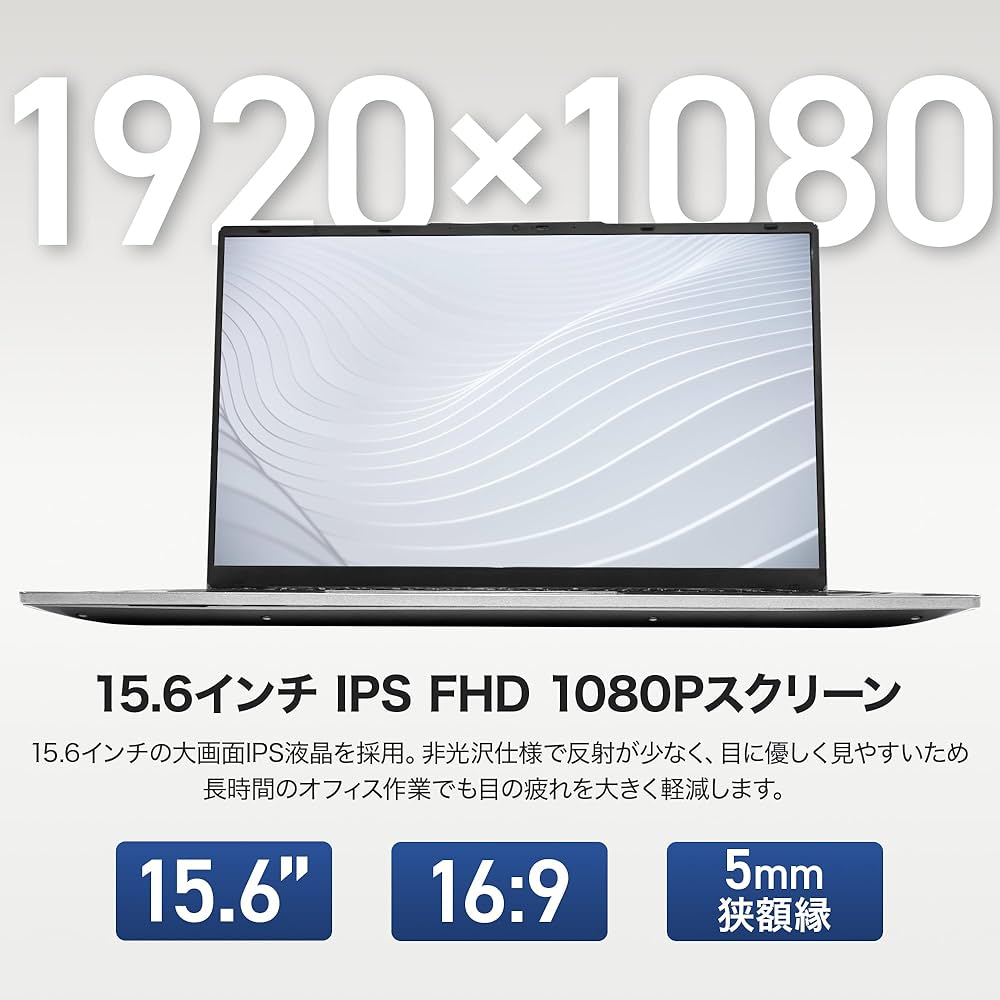 Amazon.co.jp: 【整備済み品】 ノートパソコン Windows11 第12世代CPU