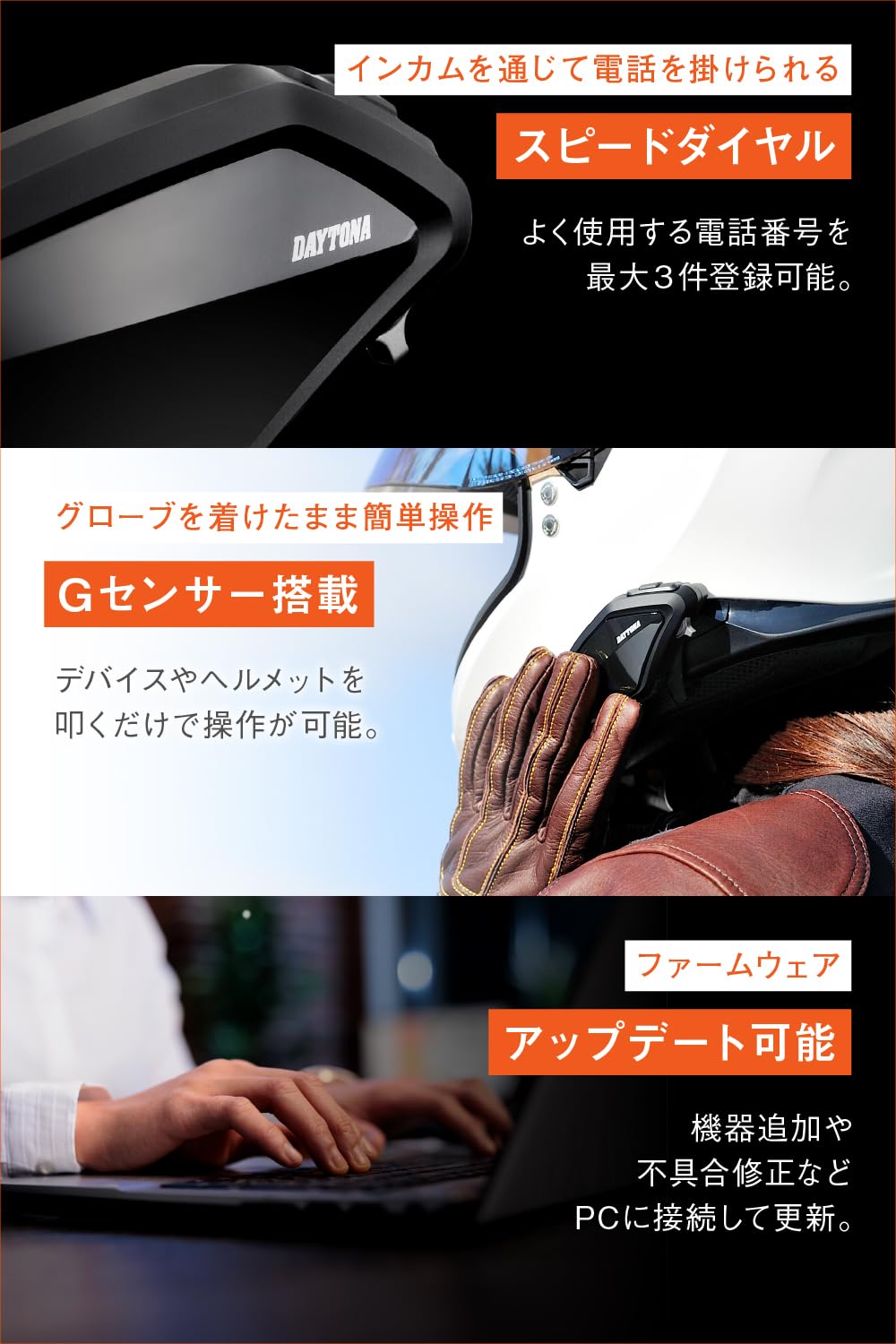 Amazon.co.jp: Daytona 98913 DT-01 DTO1 Intercom for Motorcycles, 6